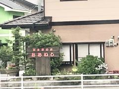 おおいし