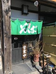 えん
