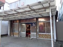 佳津屋