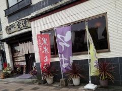 定連