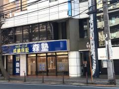 個別指導塾の森塾　淵野辺校