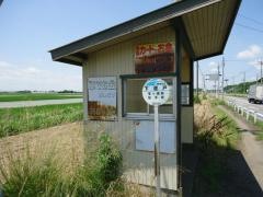 「下塗戸」バス停留所