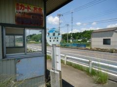 「下塗戸」バス停留所