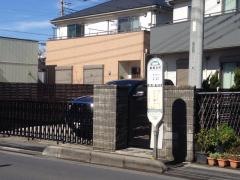 「新郷支所」バス停留所