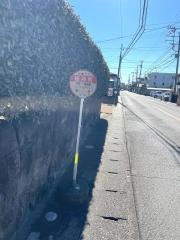 「稲荷町」バス停留所