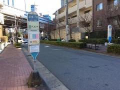 「玉川台２丁目」バス停留所