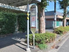 「町田工業高校前」バス停留所
