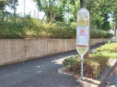 「町田工業高校前」バス停留所