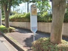 「町田工業高校前」バス停留所