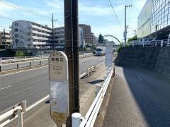 「再勝坂」バス停留所