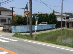「薬栗」バス停留所