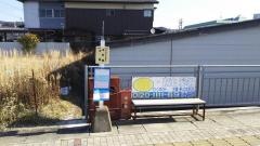 「本町西」バス停留所