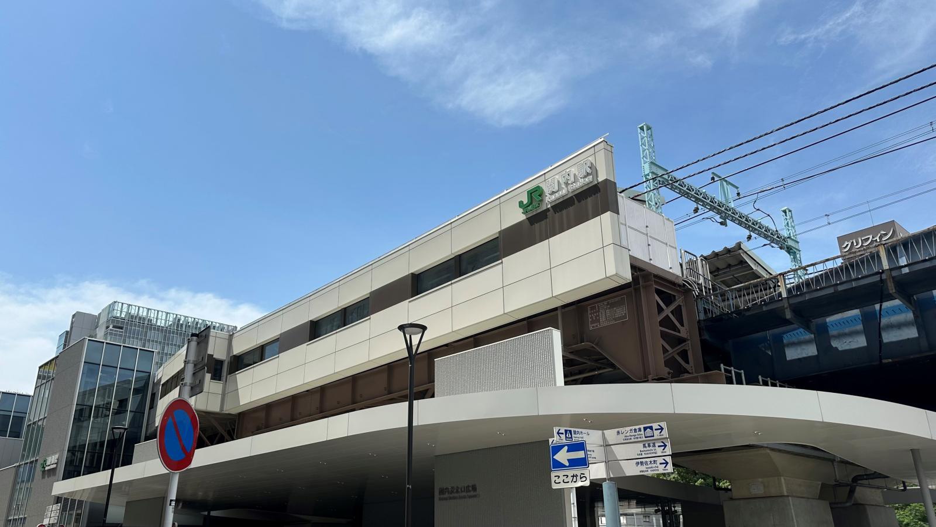 関内駅／ホームメイト