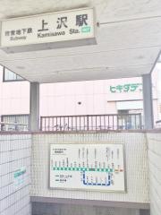 上沢駅_施設外観