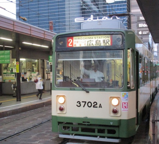 広島駅