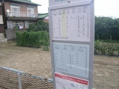 「高砂町」バス停留所