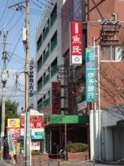白木屋　別府東口駅前店