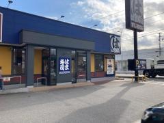 はま寿司　１国豊明店