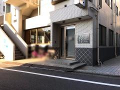 綱井道場接骨院