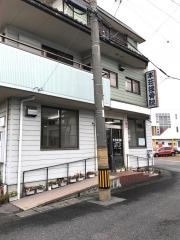 本荘接骨院