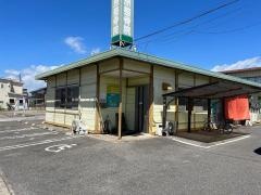小原整骨院