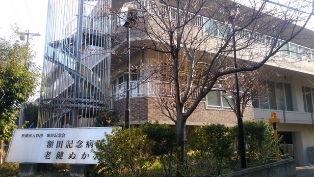 老健ぬかだ 施設外観