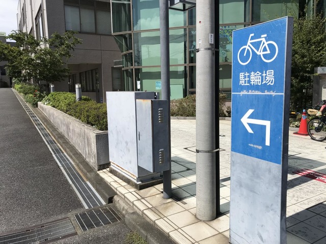 夢見ケ崎居宅サービスセンター 看板