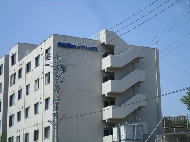 東郷春木ケアハウス 施設外観