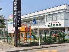 堯舜国際幼稚舎