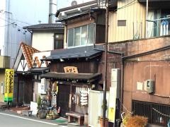 山びこ