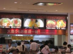 てんてん　ラスパミタケ店