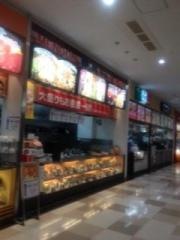 てんてん　ラスパミタケ店