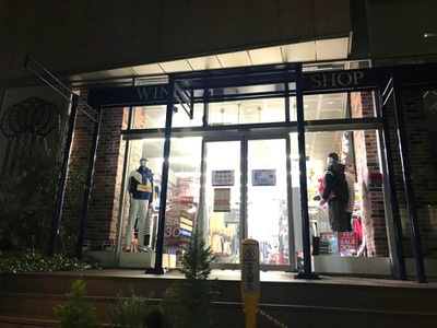 マーケットピア ウィンザーラケットショップ 渋谷店 渋谷区桜丘町