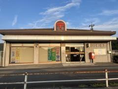川地郵便局