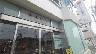 ジブラルタ生命保険株式会社　三次営業所