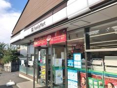 ファミリーマート　那須街道店