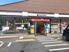 ファミリーマート　那須街道店