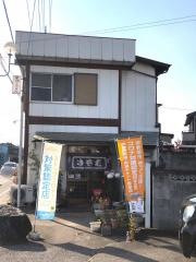 角屋権現山