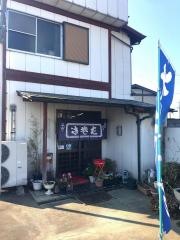角屋権現山