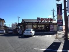 かつや　日立鮎川店
