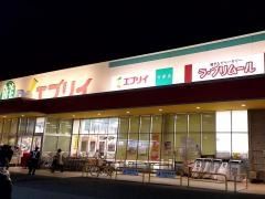 業務スーパー　エブリイ竹原店