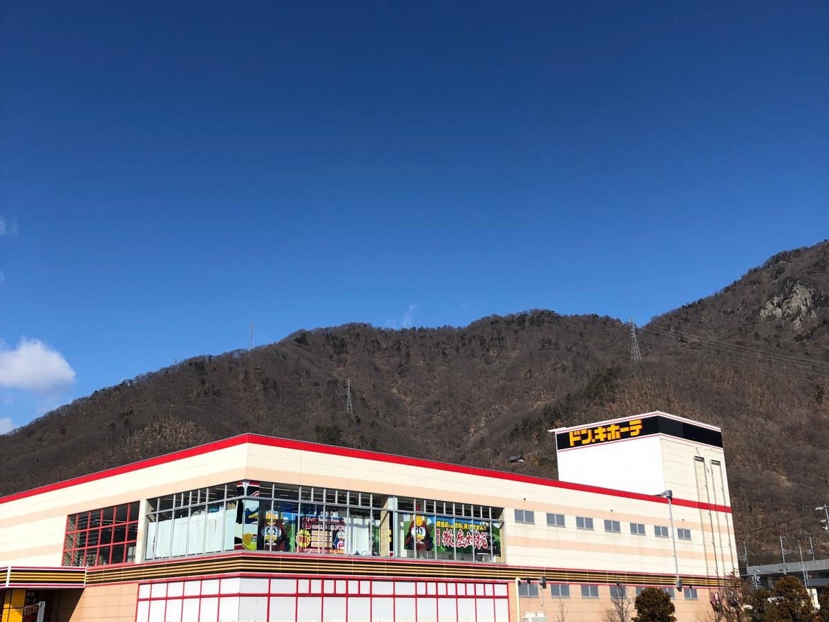 雑貨店
