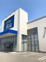 洋服の青山　野々市南店
