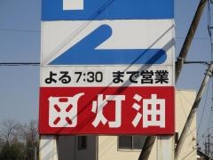 コメリハード＆グリーン　寄居店