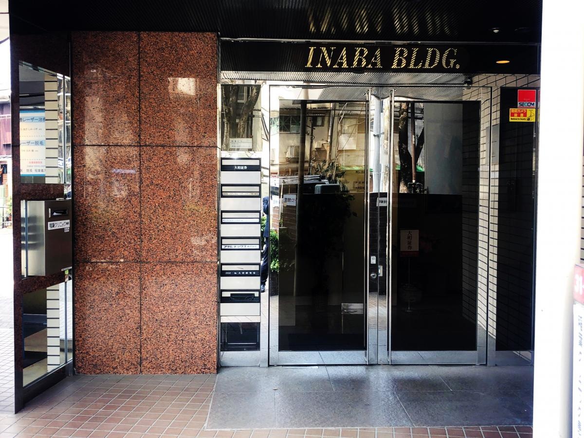 大和証券株式会社　阿佐ヶ谷営業所正面入り口