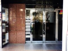 大和証券株式会社　阿佐ヶ谷営業所