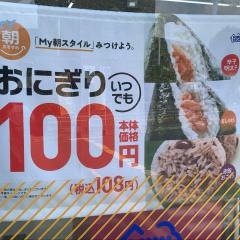 ミニストップ　園部町宮町店