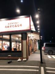 伝説のすた丼屋　豊橋飯村店