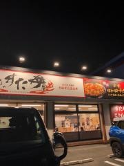 伝説のすた丼屋　豊橋飯村店