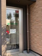 ふた葉薬局　八田店